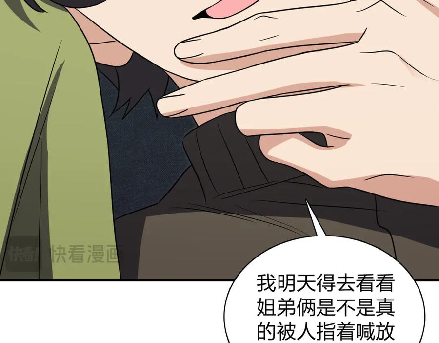 414 第127页