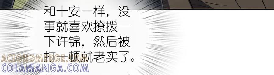 414 第137页