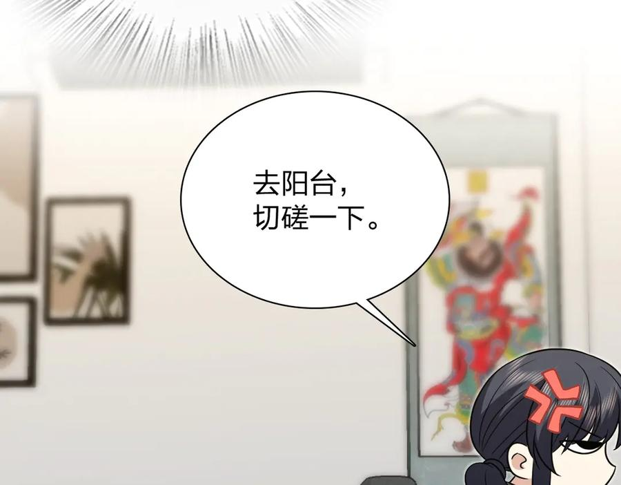 414 第138页