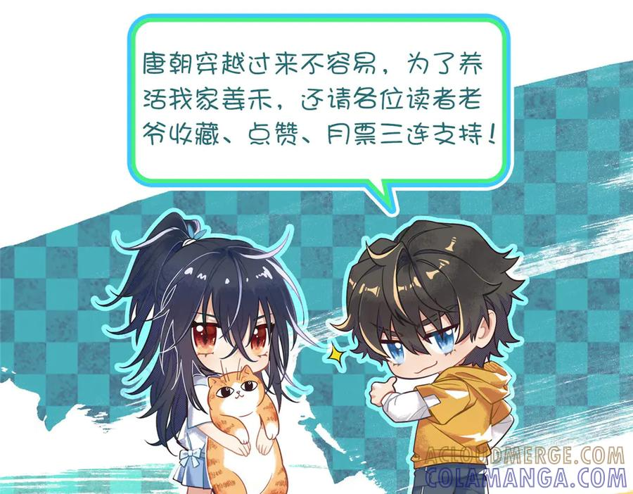 414 第145页
