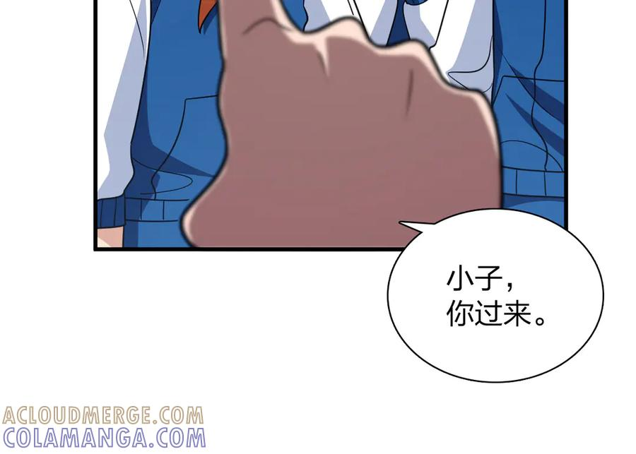 415 第77页
