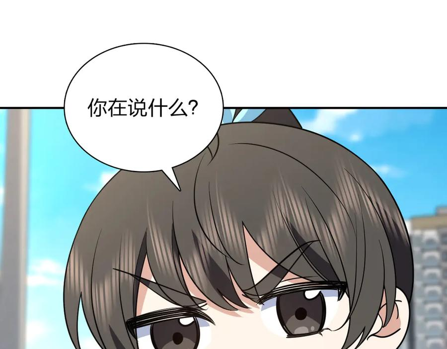 415 第78页