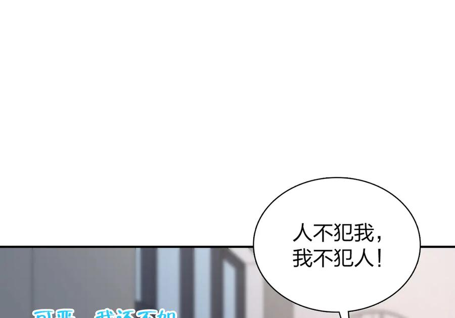 415 第82页