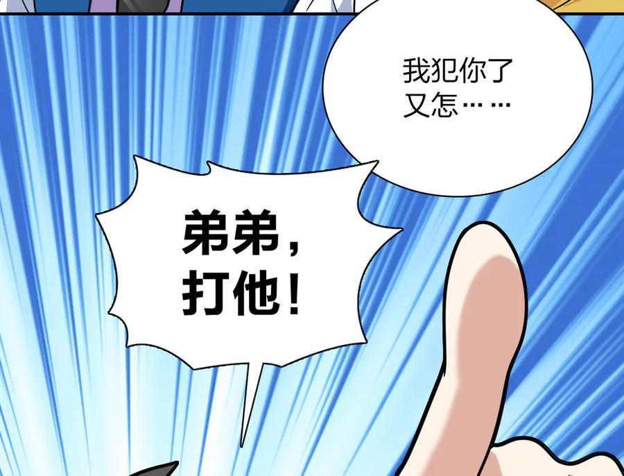 415 第86页