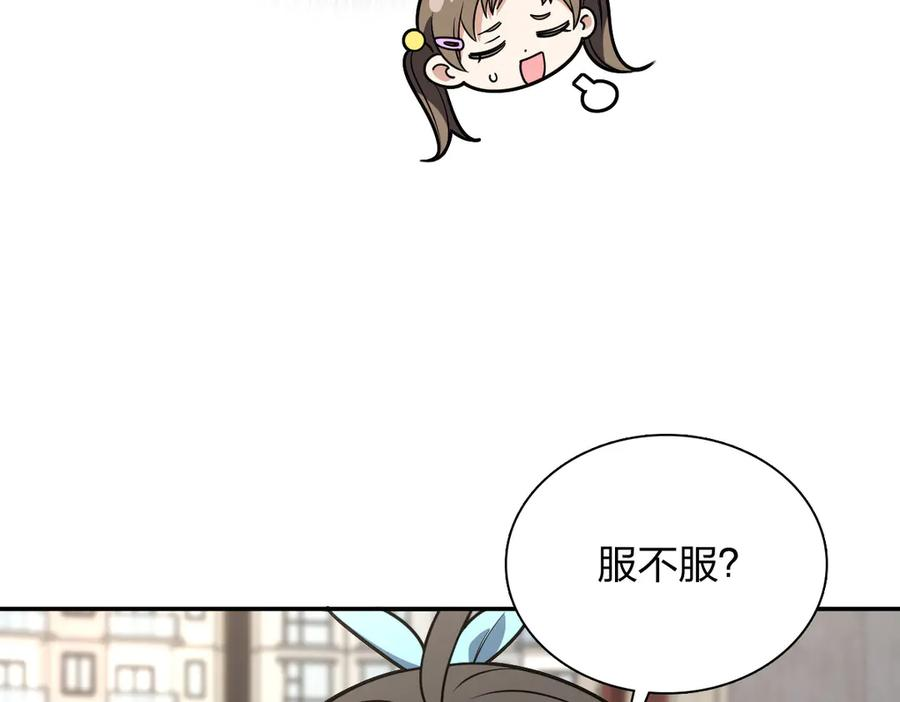 415 第102页