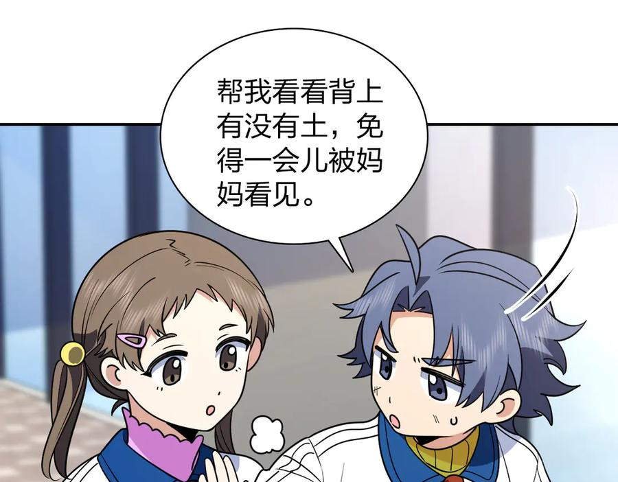 415 第108页
