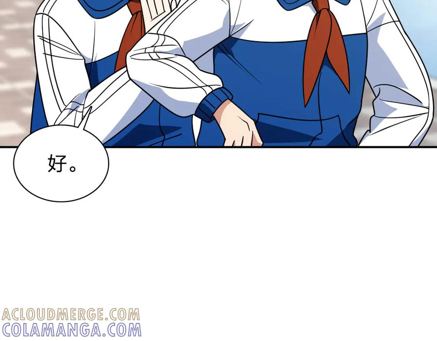 415 第109页