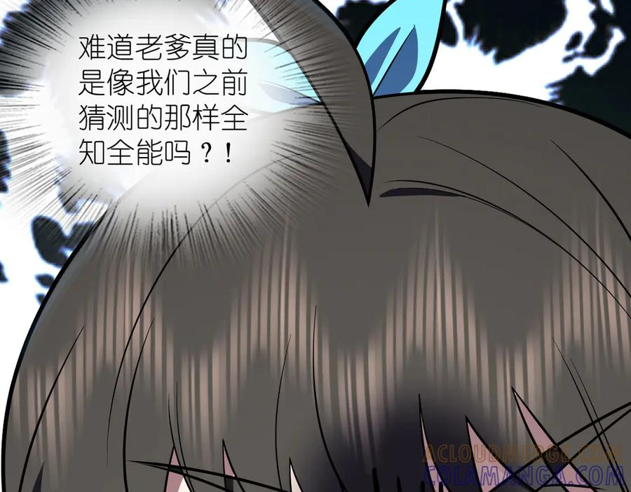 415 第133页