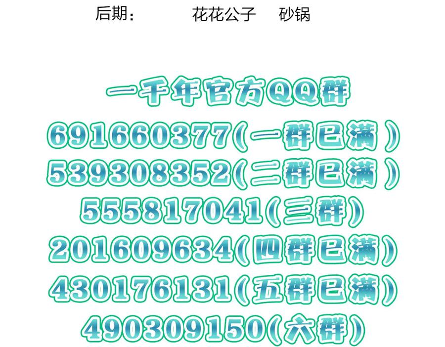 415 第140页
