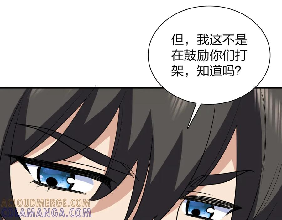 416 第13页