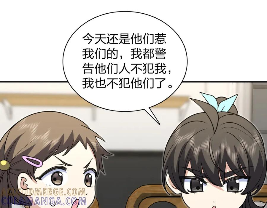 416 第17页