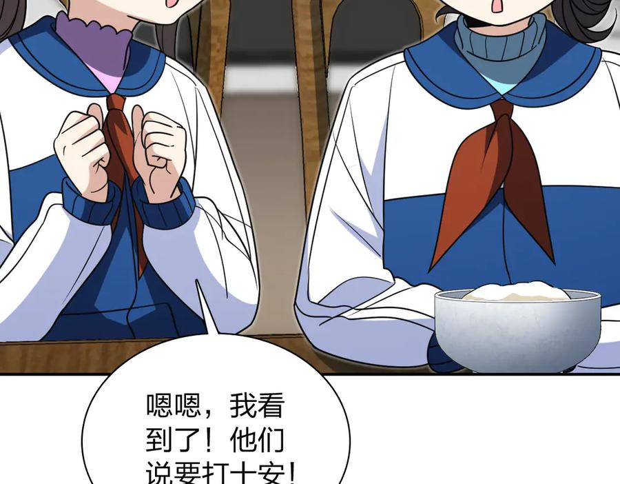 416 第18页