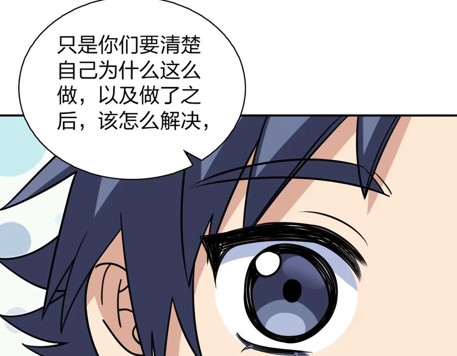 416 第24页