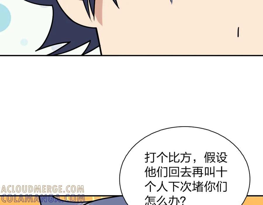 416 第25页