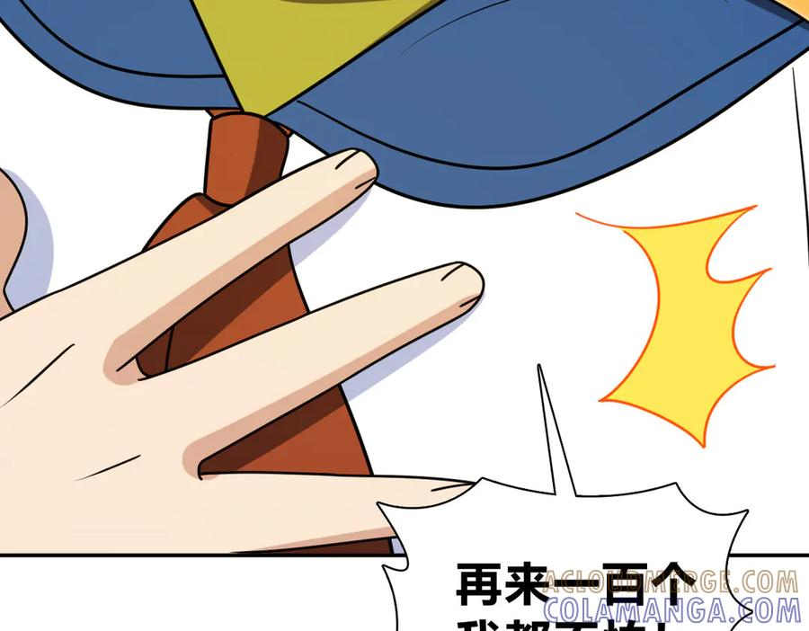 416 第29页