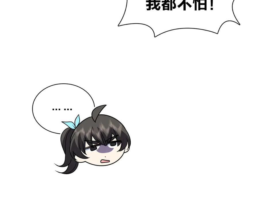 416 第30页