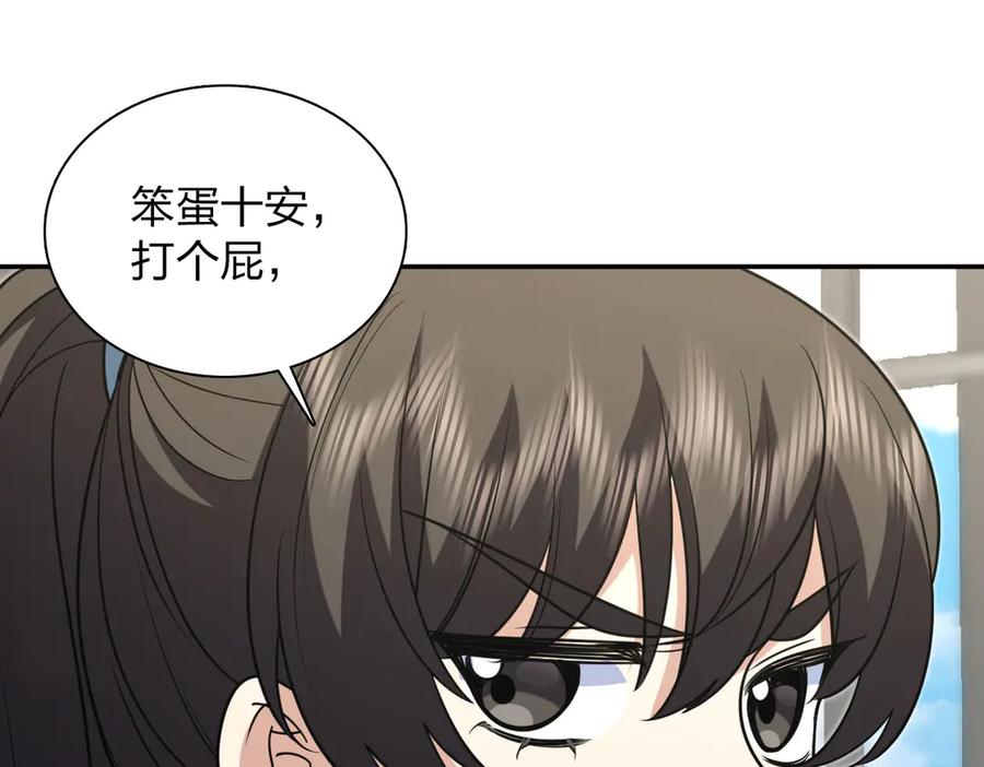 416 第31页