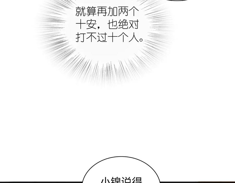416 第34页