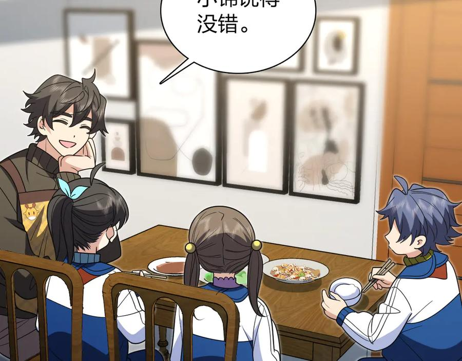 416 第35页