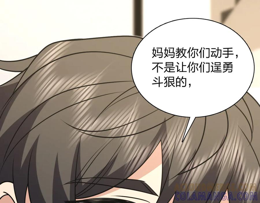 416 第37页