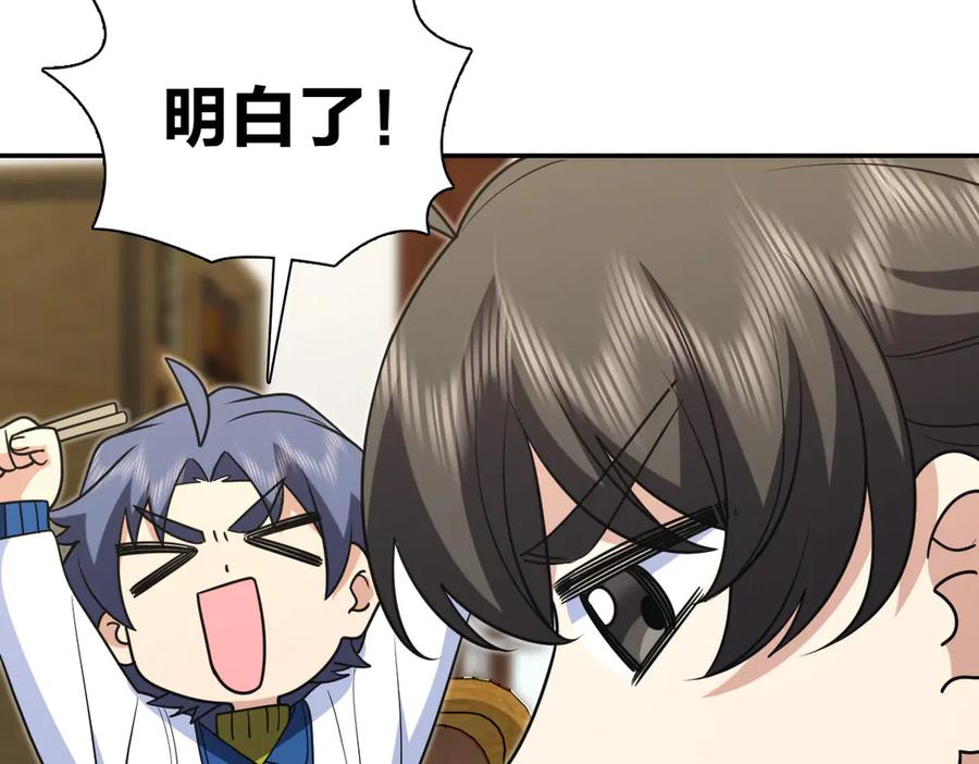 416 第43页