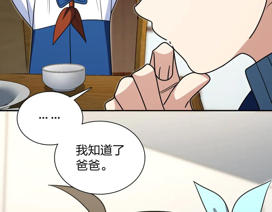 416 第44页