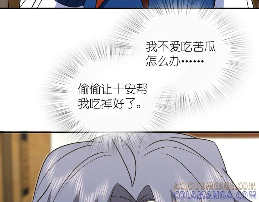 416 第53页