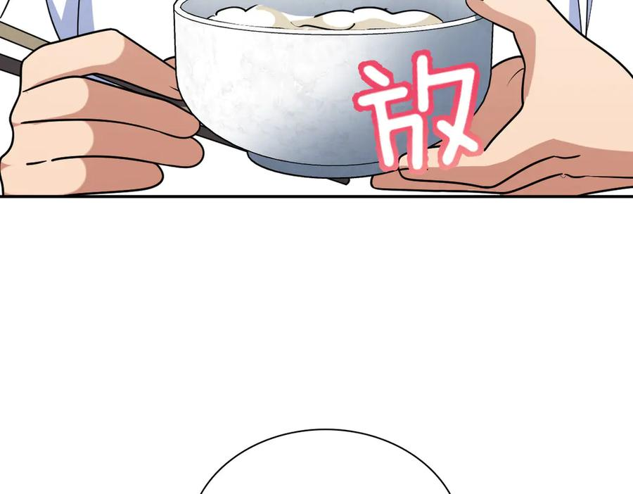 416 第56页