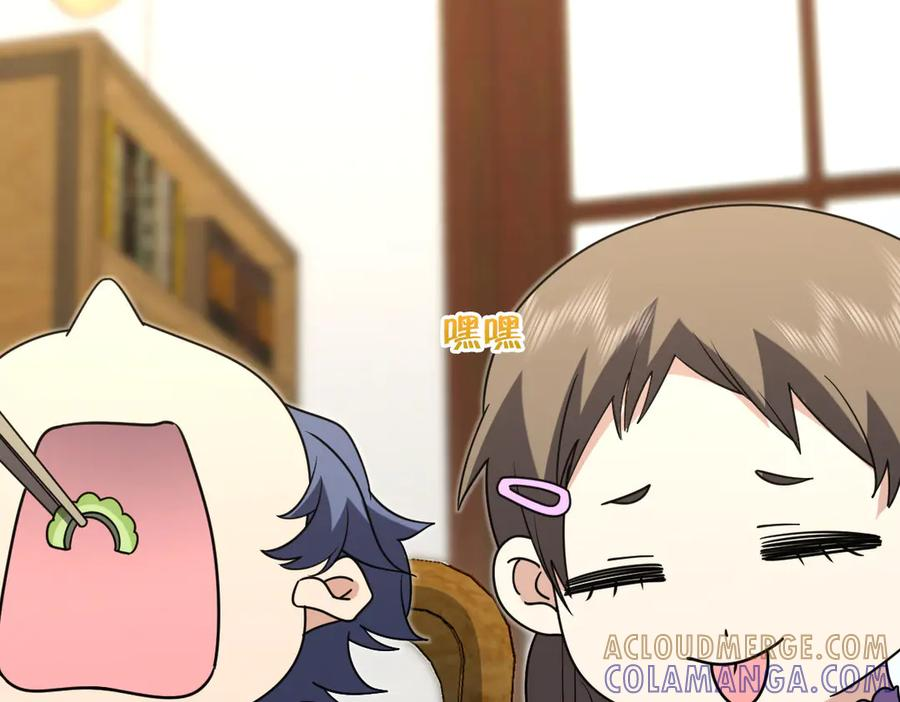 416 第61页