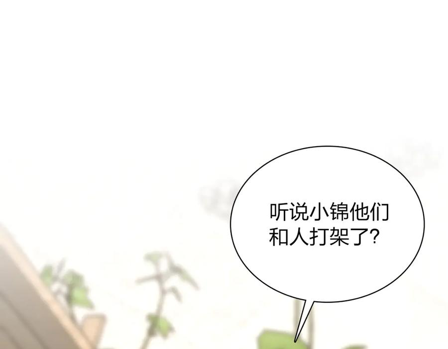 416 第70页