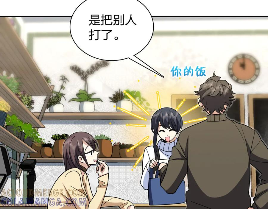 416 第77页