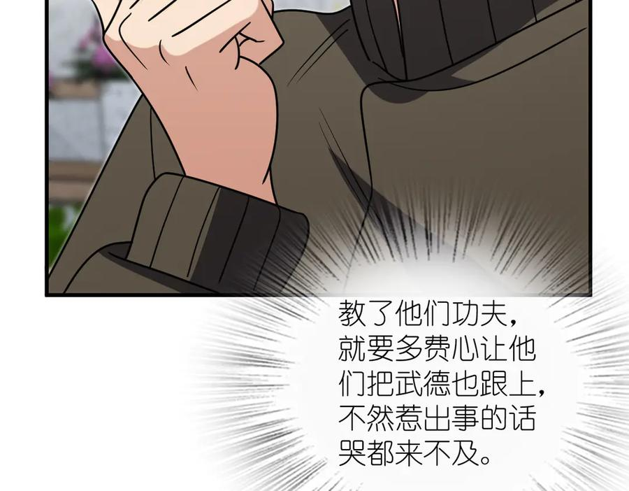 416 第82页