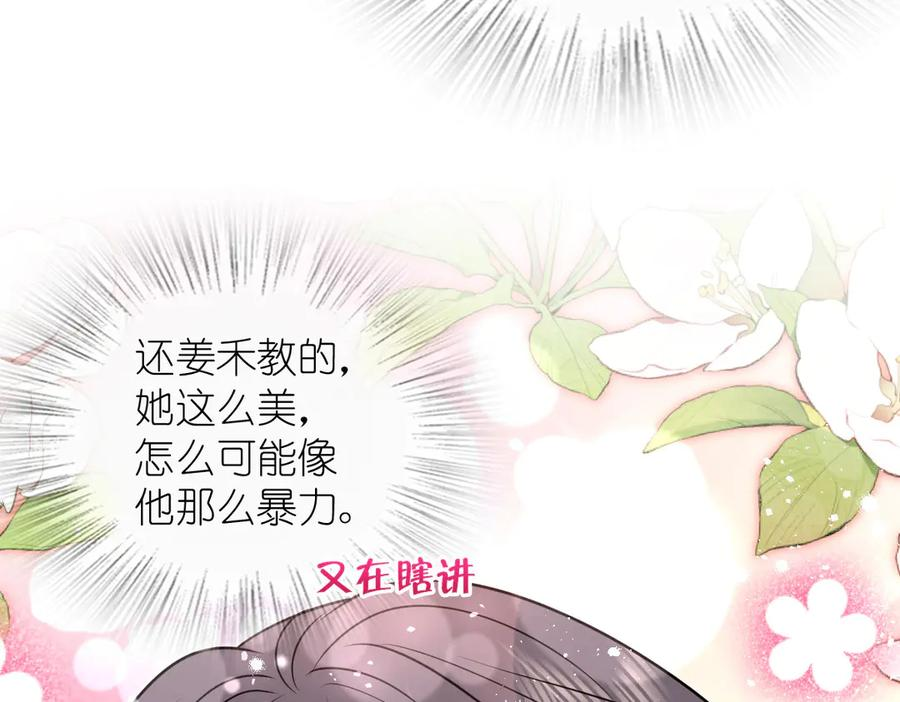 416 第83页