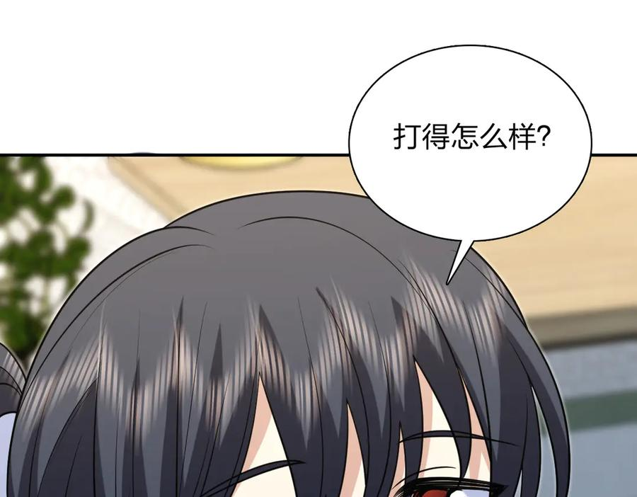416 第88页