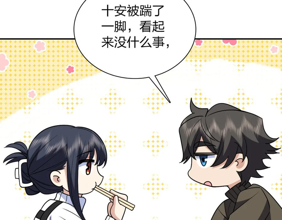 416 第92页