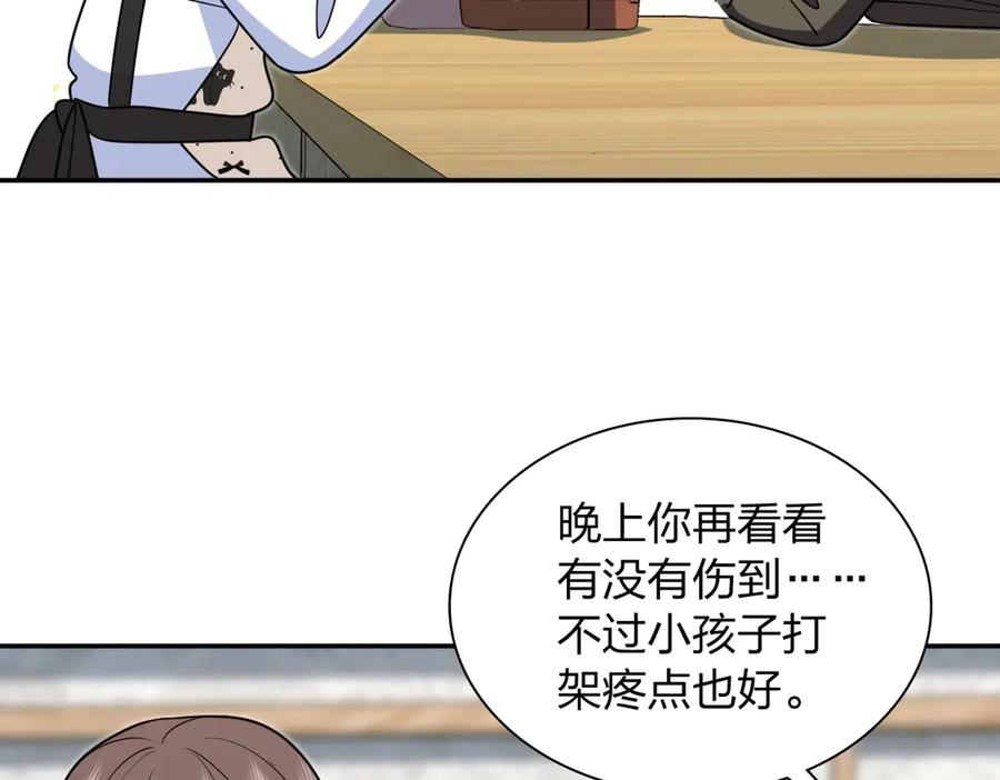 416 第94页