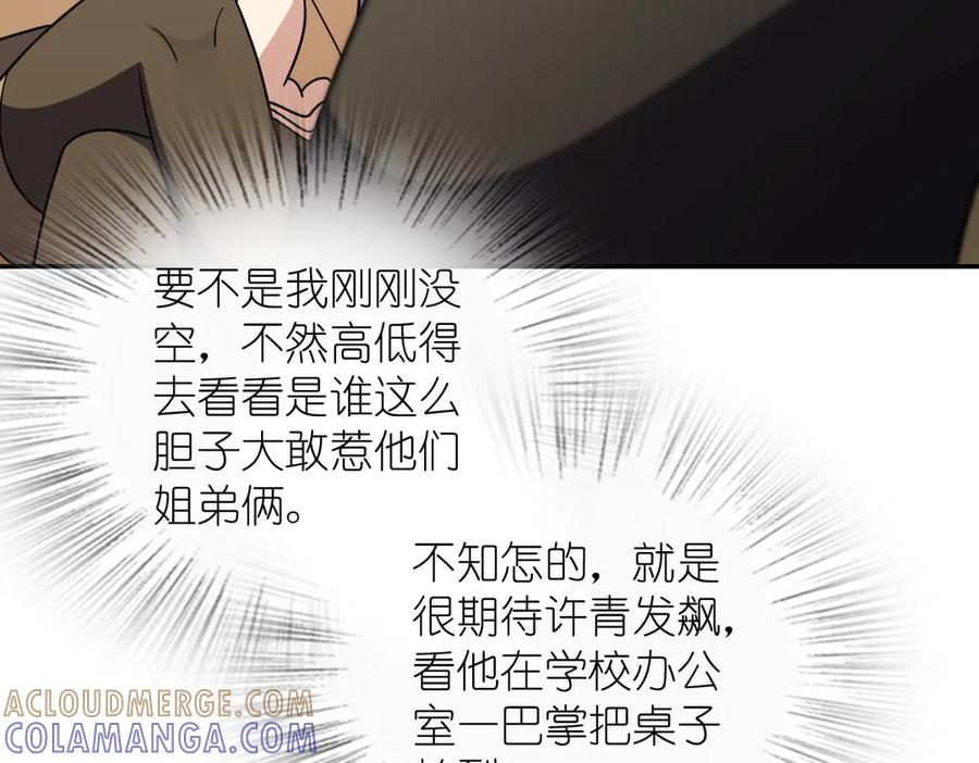 416 第97页