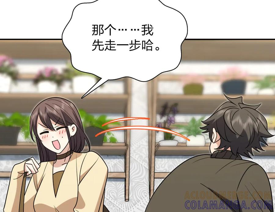 416 第109页