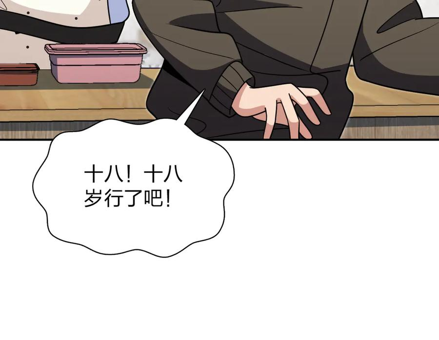 416 第128页