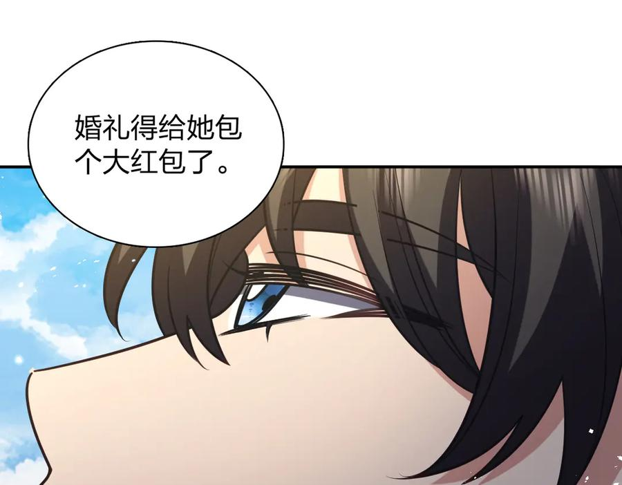 416 第131页