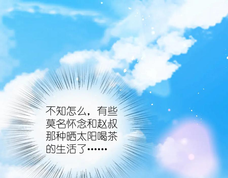 416 第134页