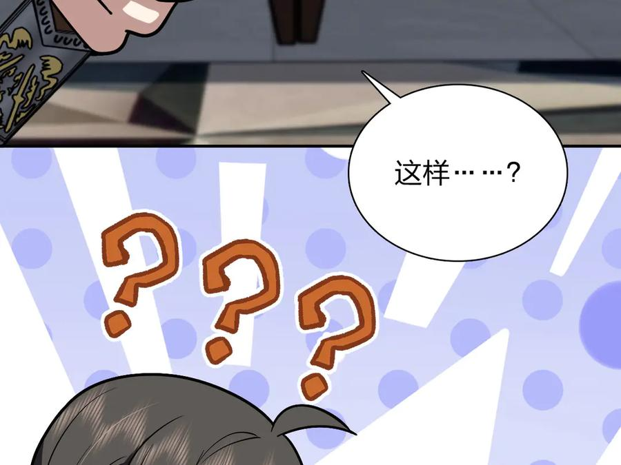 417 第12页