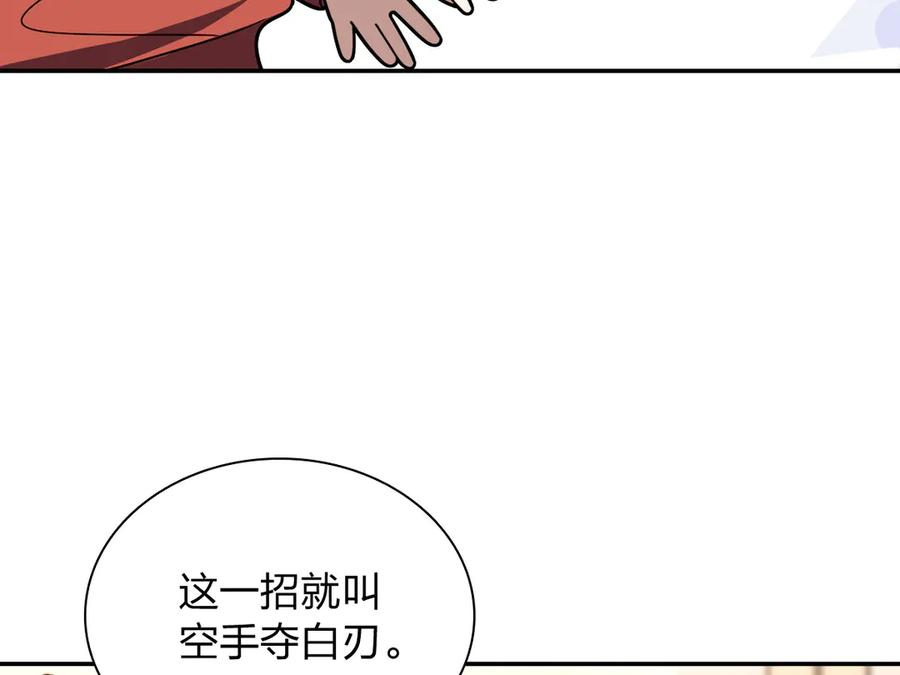 417 第14页