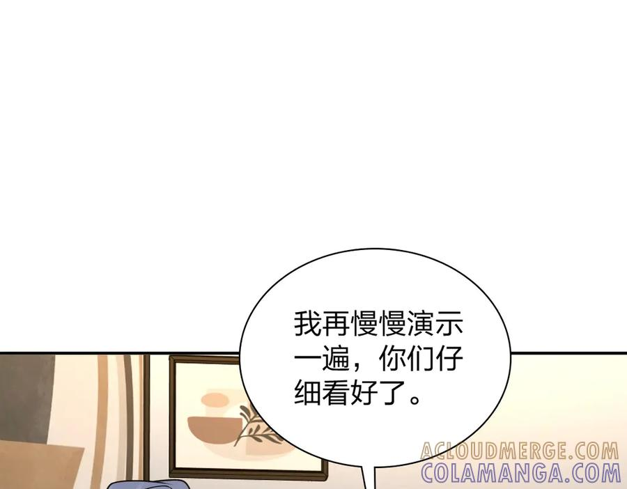 417 第21页