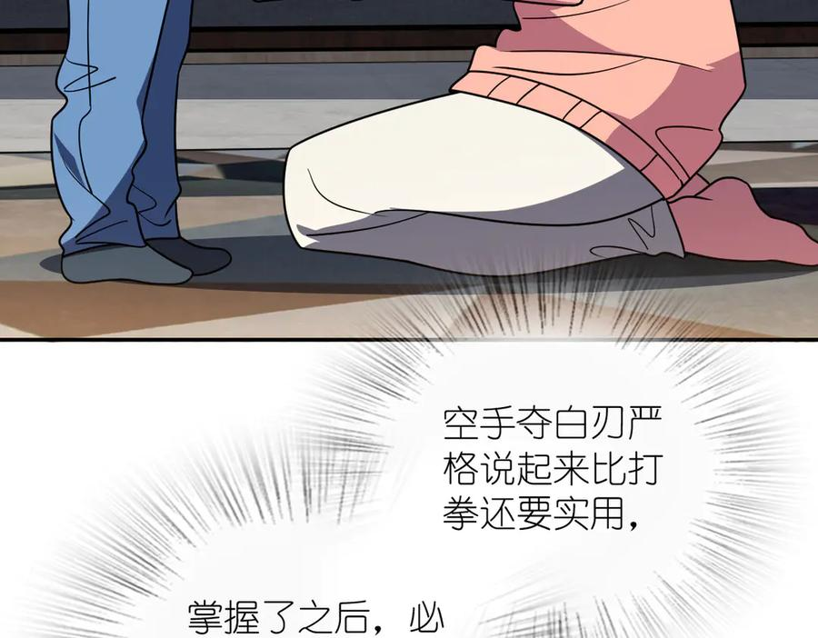 417 第23页