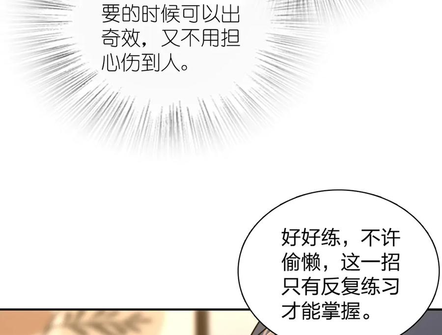 417 第24页