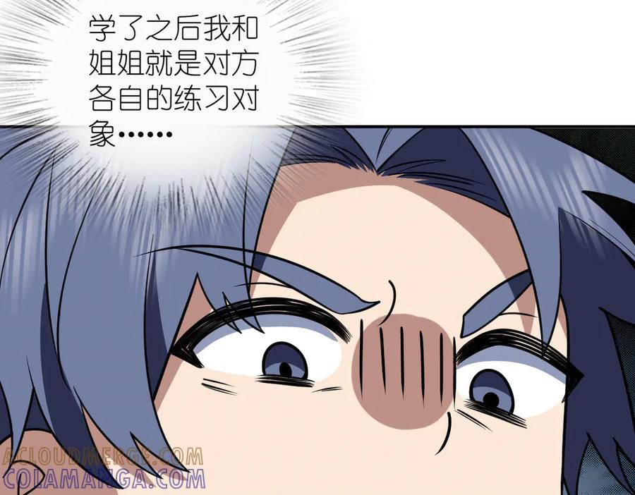 417 第29页