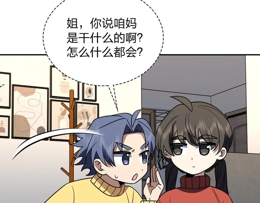 417 第35页