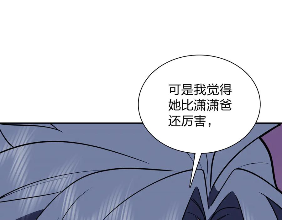 417 第39页