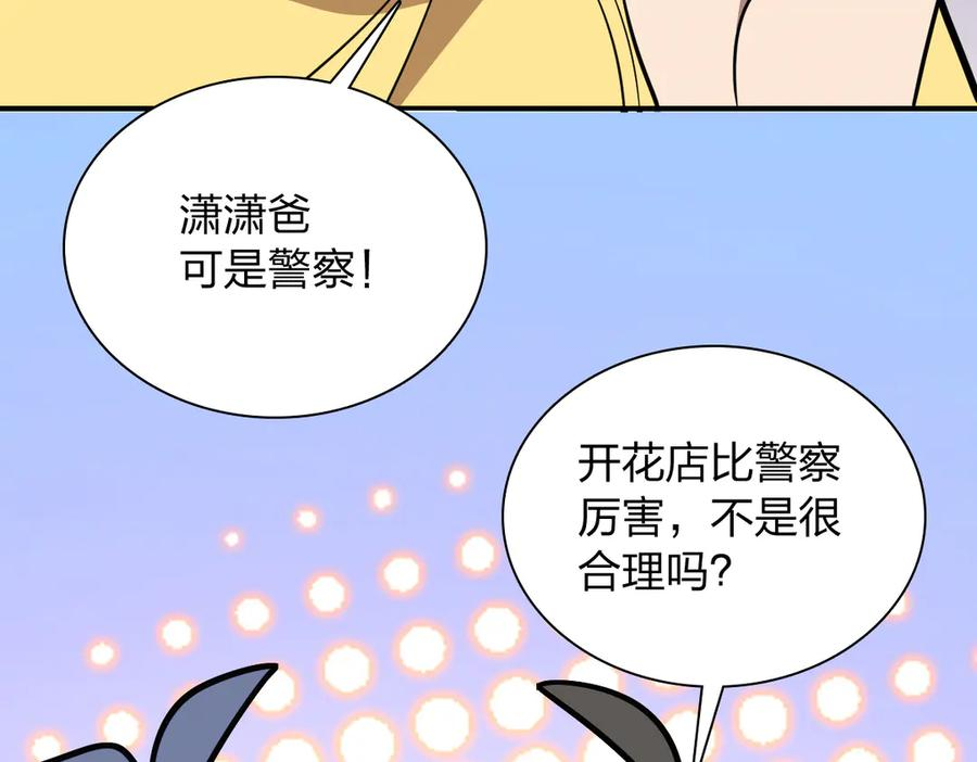 417 第42页
